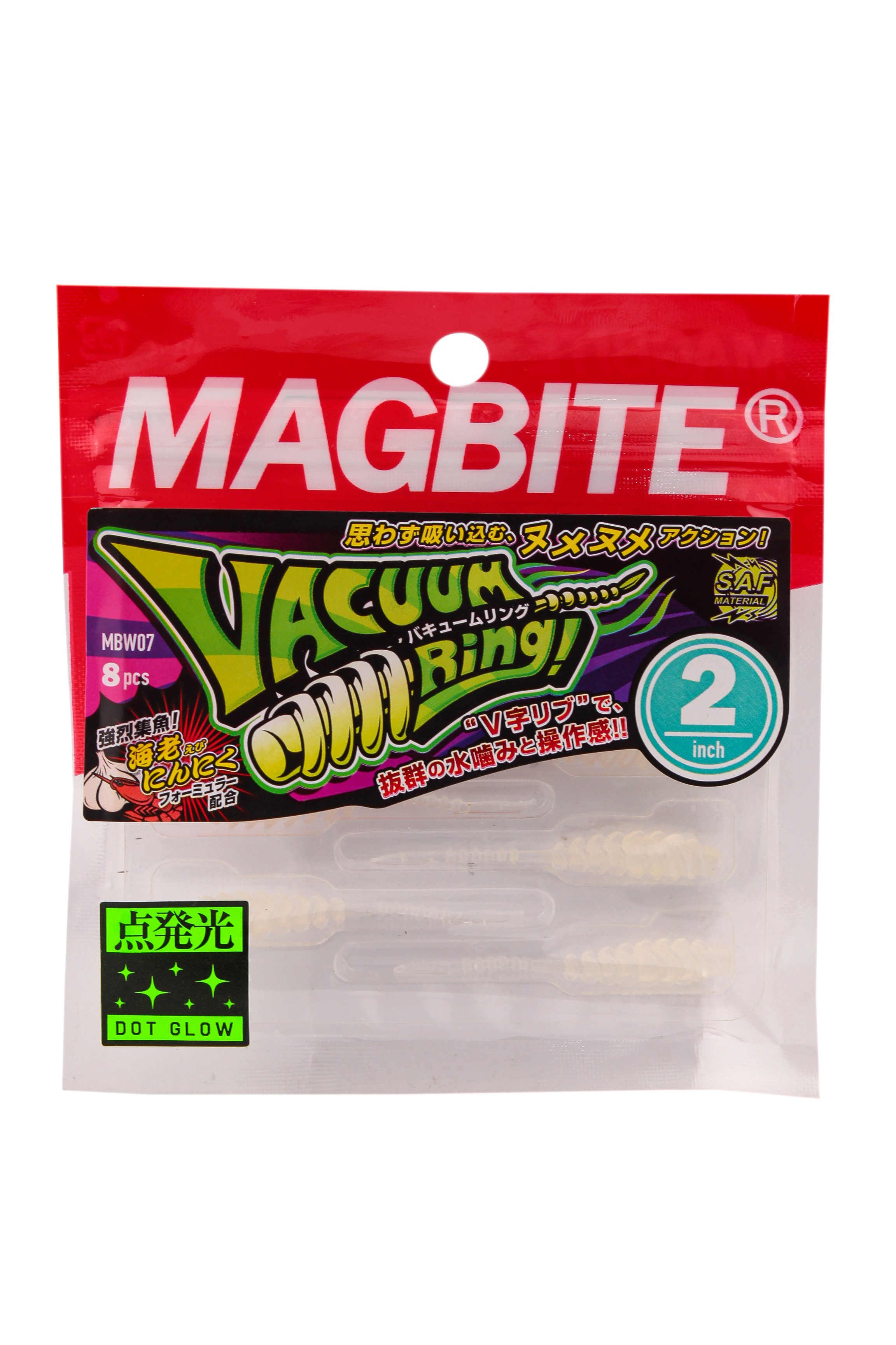 Приманка Magbite MBW07 Vacum Ring 2,0" цв.01 - фото 1