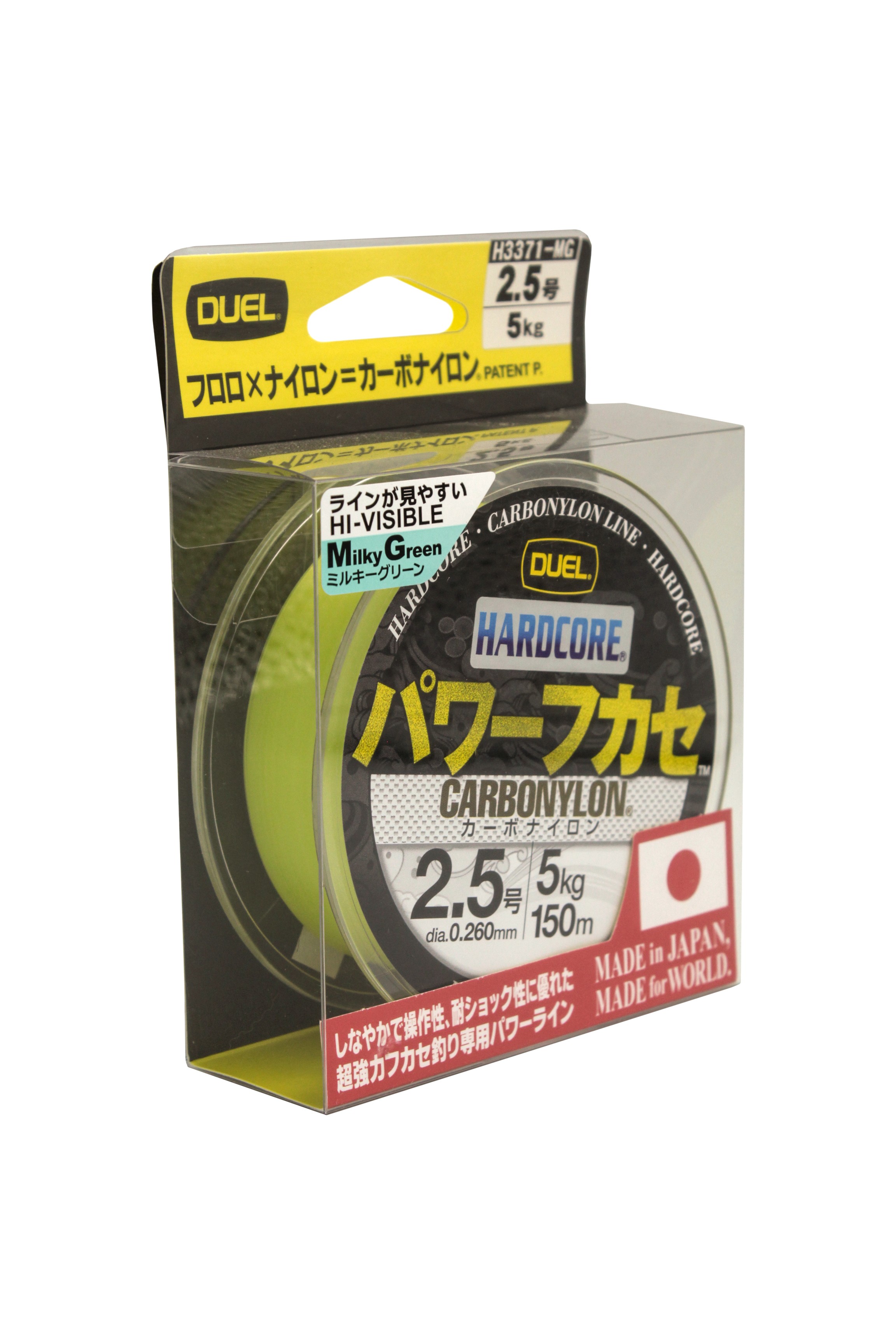 Леска Yo-Zuri Hardcore Carbonylon 150м 2.5-0.260мм 5.0кг - фото 1