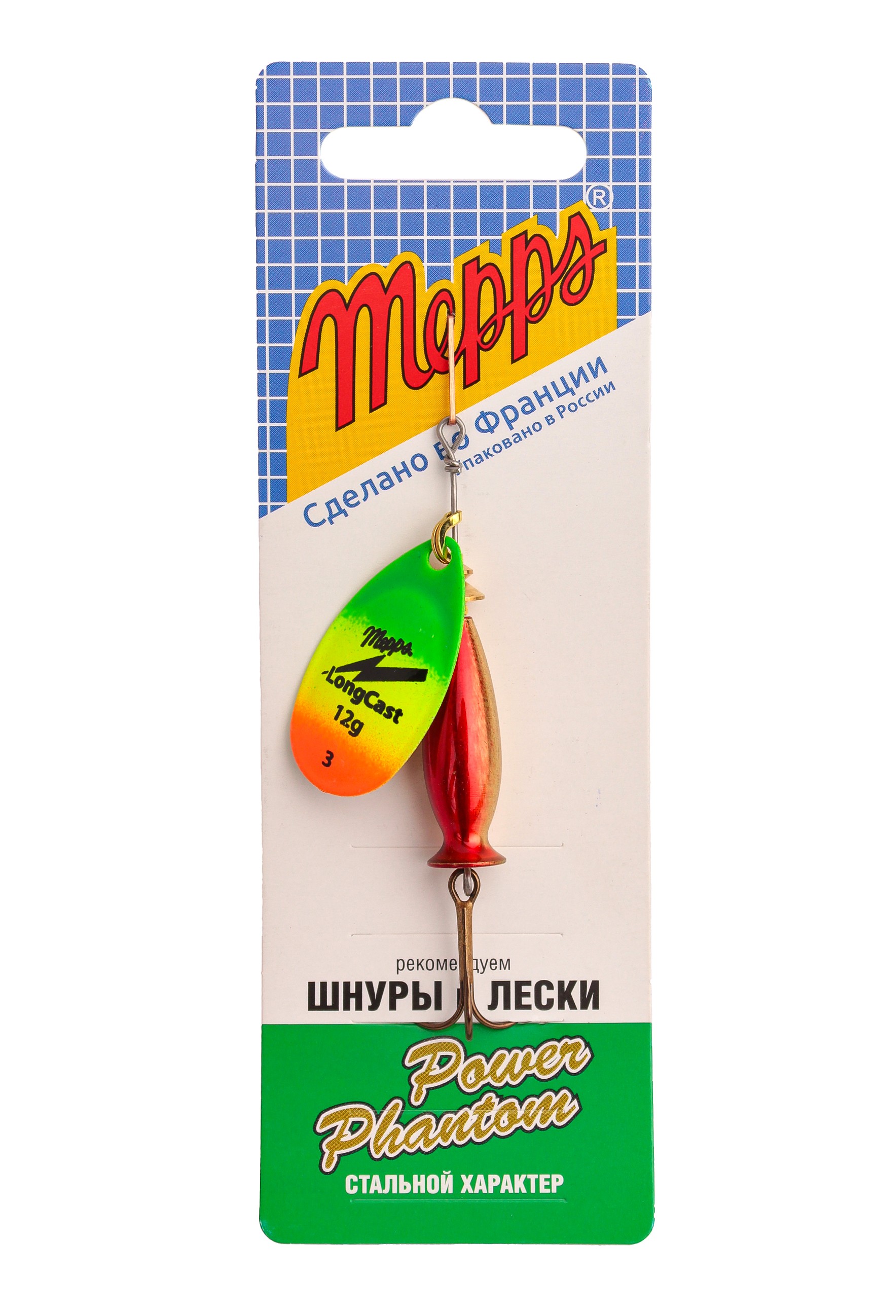 Блесна Mepps Aglia Long cast №3 tiger - фото 1