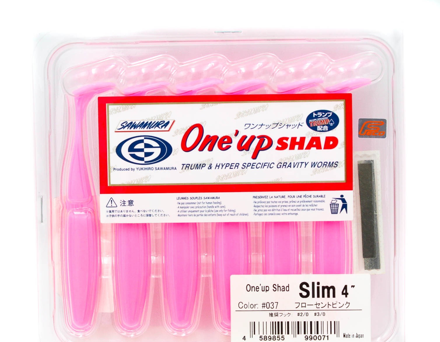 Приманка Sawamura One'Up shad slim 4 цв.037 6шт