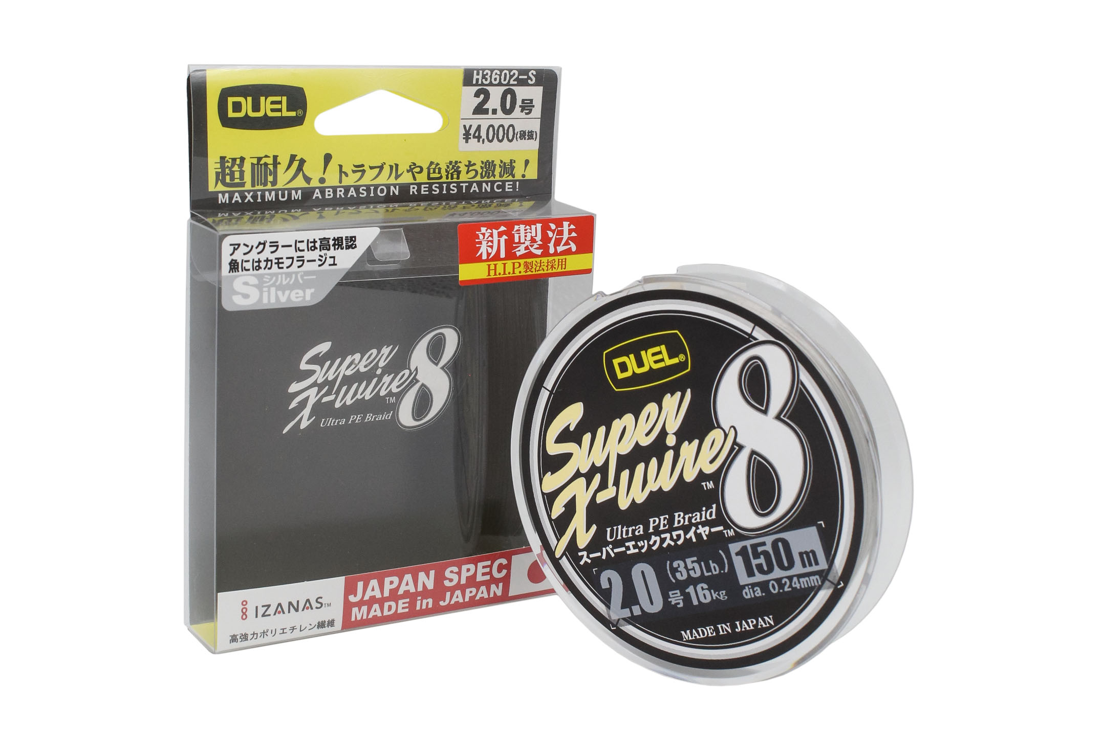 Шнур Yo-Zuri PE Super X Wire 8 Silver 150м 2.0/0.242мм 16кг35LB - фото 1