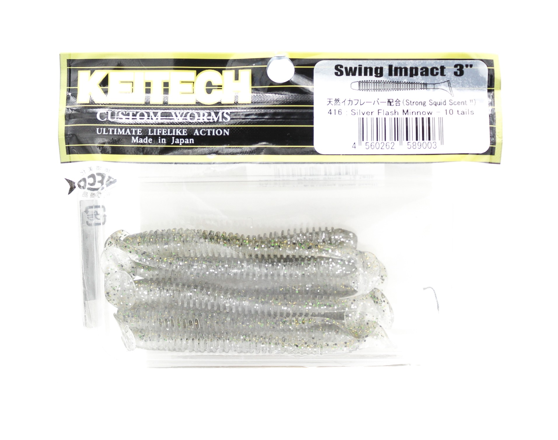 Приманка Keitech виброхвост Swing impact 3&quot; 416 silver flash minnow - фото 1