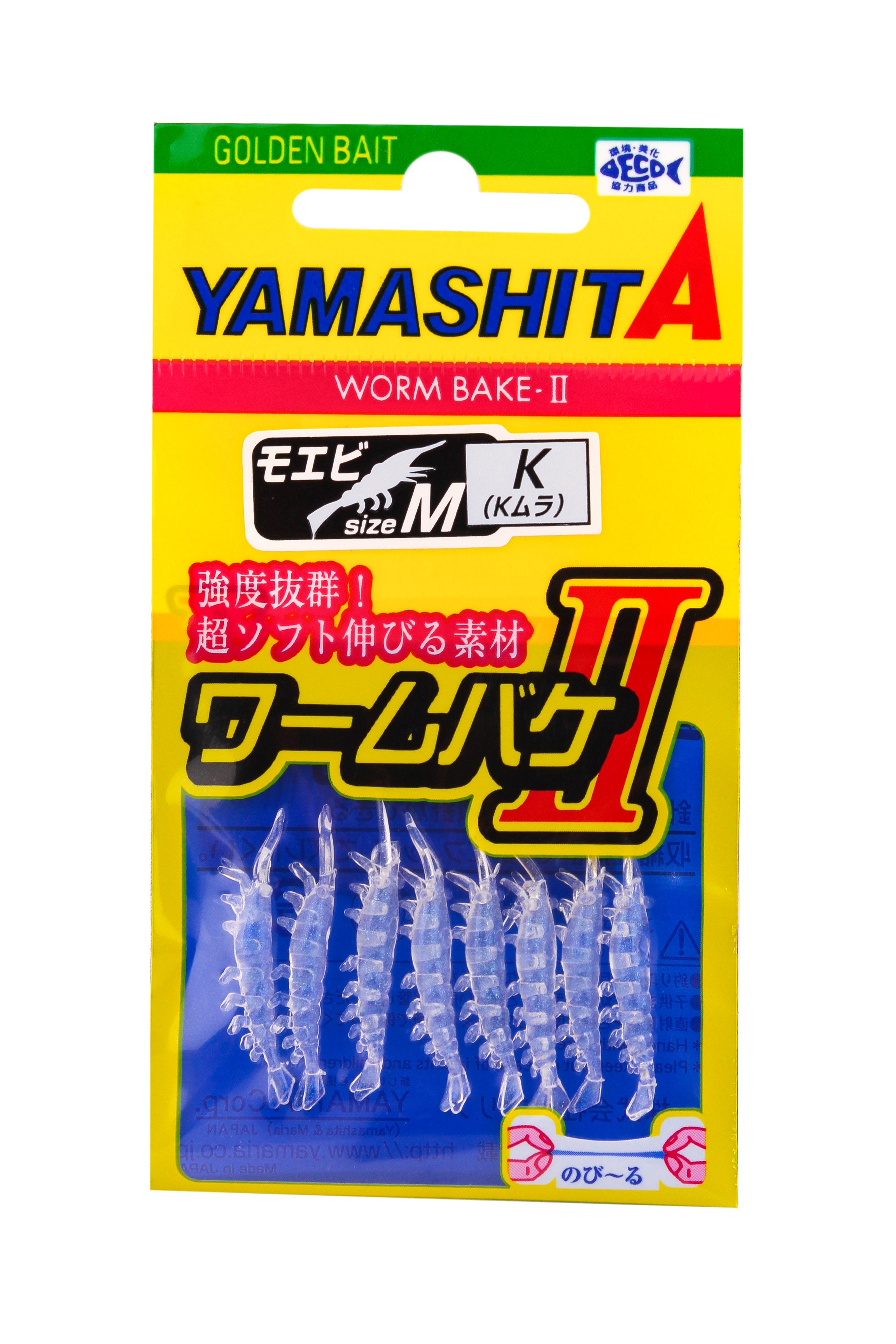 Приманка Yamashita Moebi worm II M K 8шт