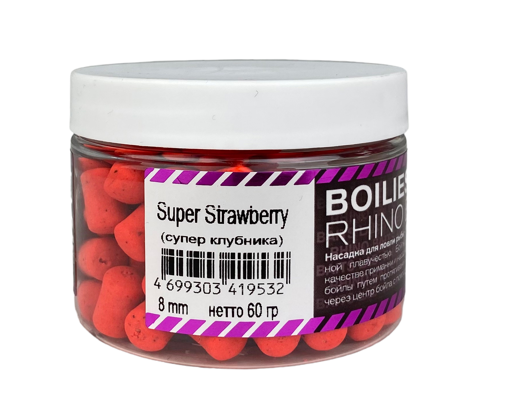 Бойлы Rhino Baits balanced wafters Super Strawberry супер клубника 8мм 60гр банк