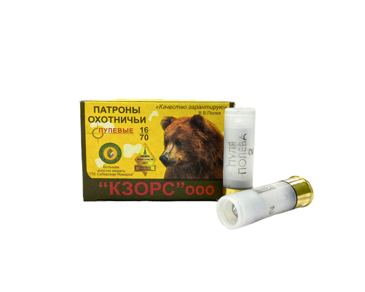 МП 16/70 Пуля Полева - 2  ** - фото 1
