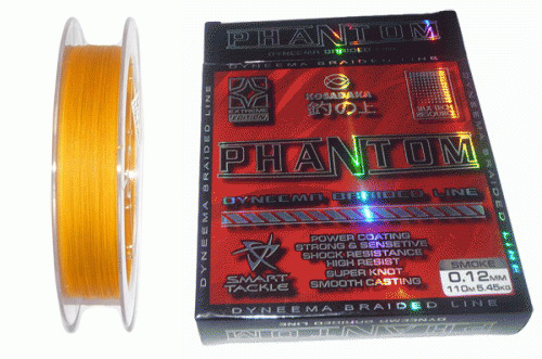 Шнур Kosadaka Phantom 110м 0,12мм флюор - фото 1
