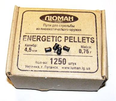 Пульки Люман Energetic pellets 0,75 гр 1250 шт
