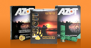 Лучшая цена на патроны Азот