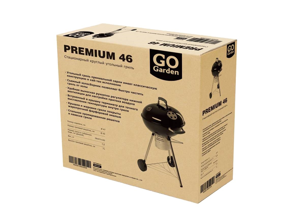Garden premium. Гриль угольный gogarden premium 46. гриль круглый с термометром и золосборником weber style черный gogarden premium 46. go garden premium 46. угольный гриль go garden event 46, 60х47х84 см.