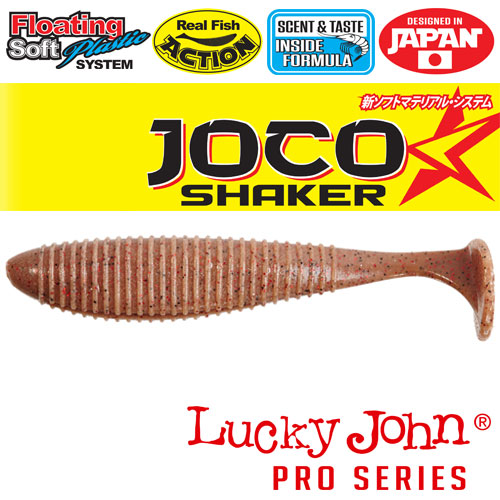 Приманка Lucky John виброхвост Pro Series joco shaker 3.5in 08.89 F02 4шт - фото 1