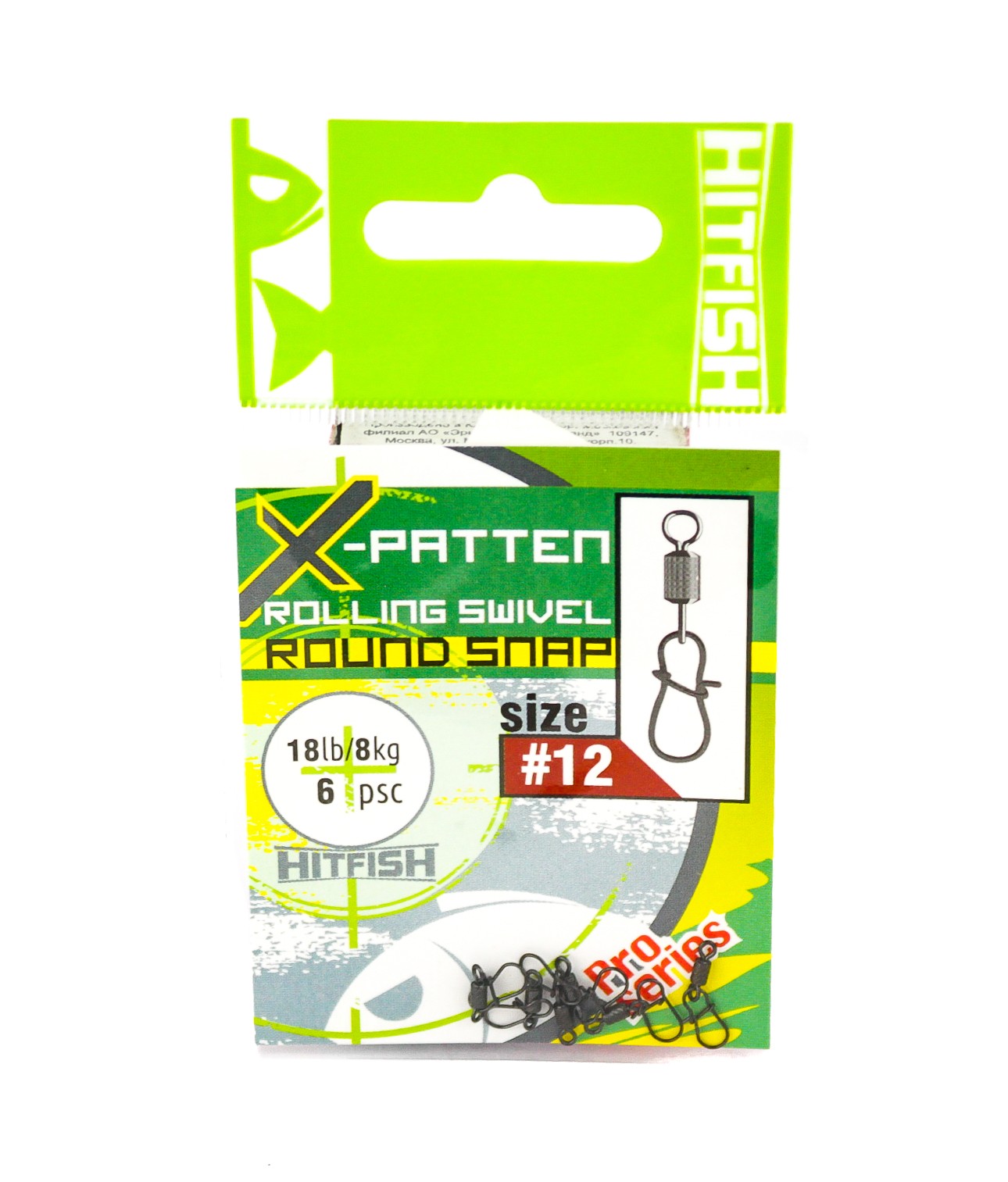 МП Застежка с вертлюгом HITFISH X-Patten Rolling Swivel With Round Snap #12 (18  - фото 1