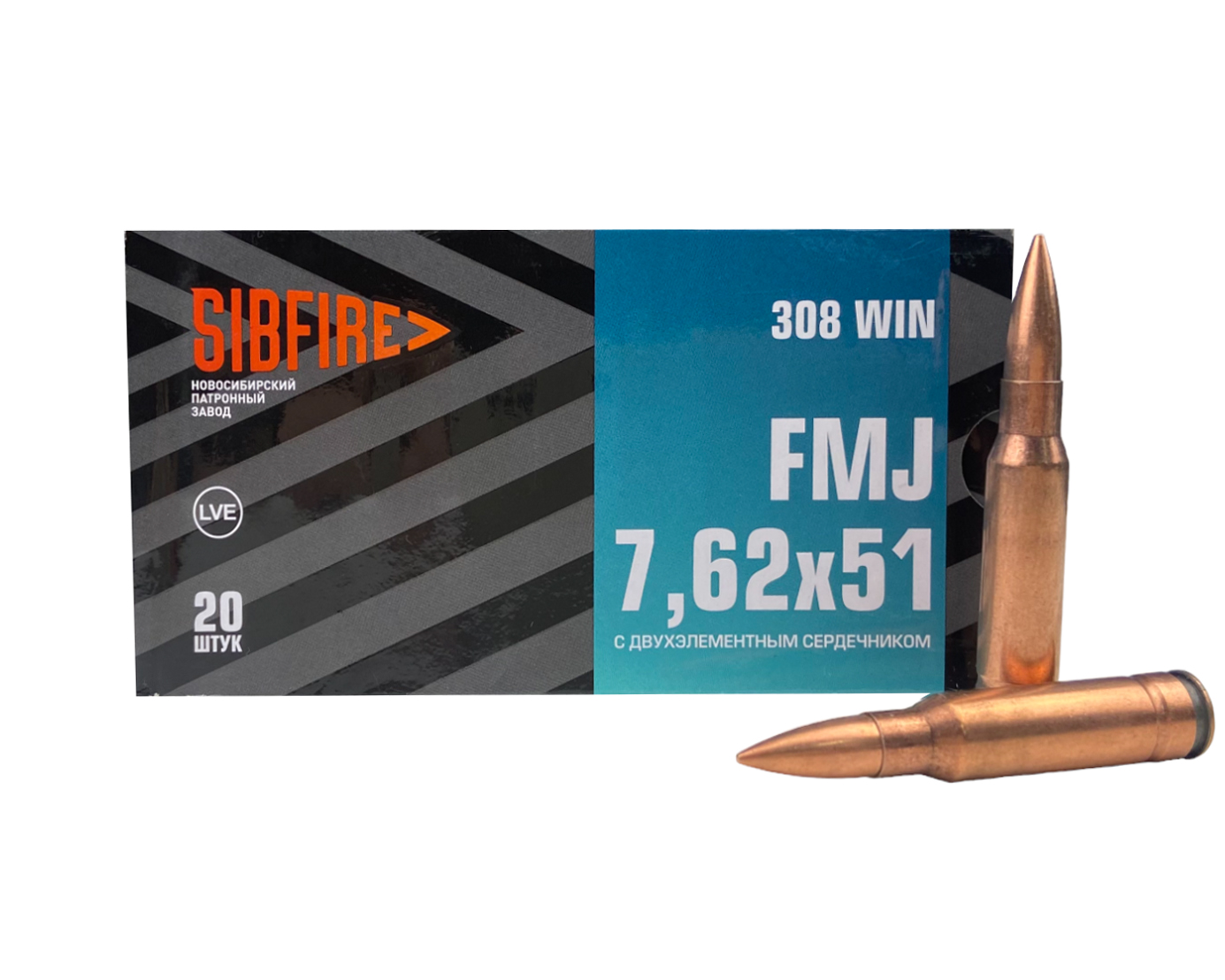 Патрон 308Win НПЗ FMJ с 2-х элем. серд. биметалл - фото 1