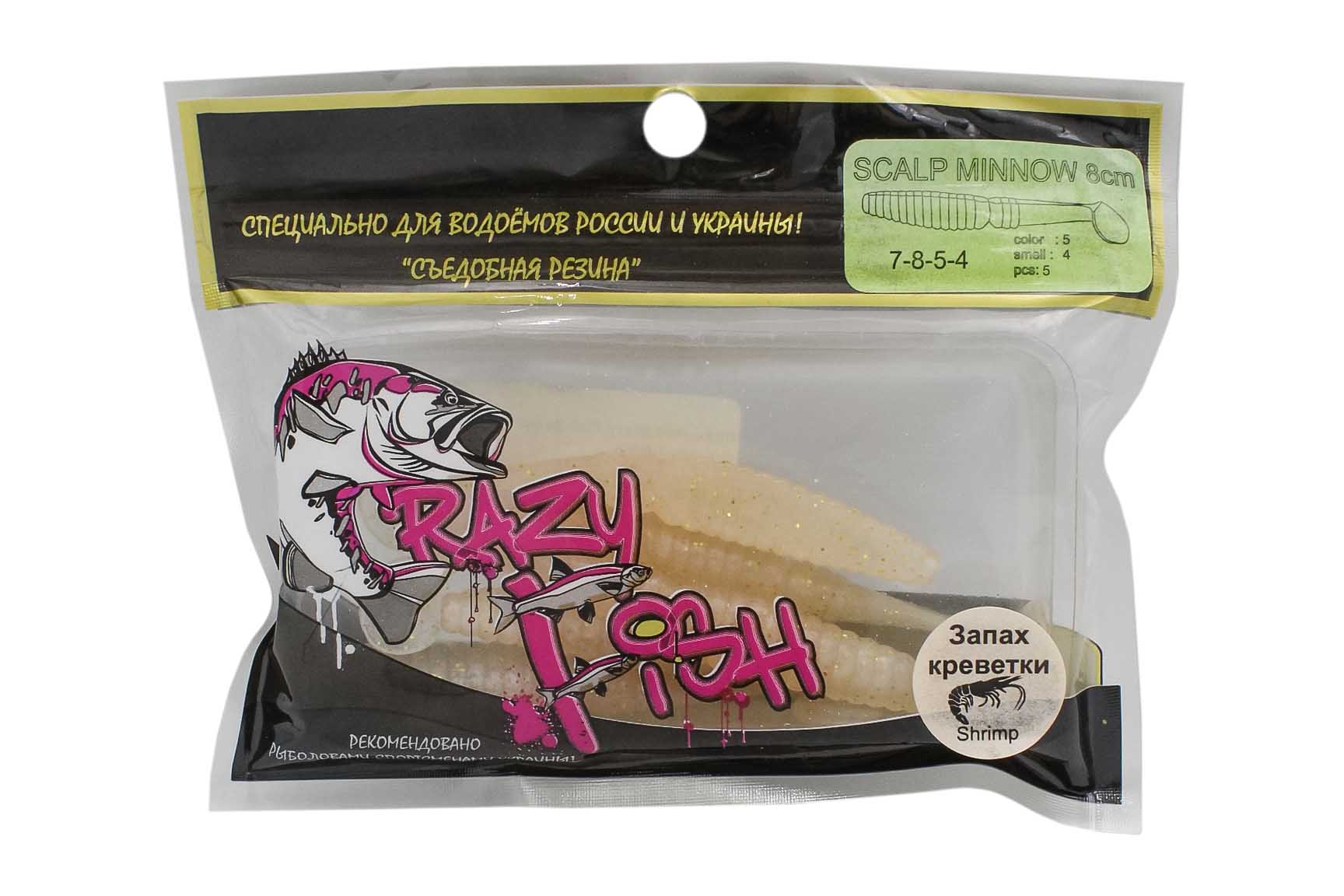 Приманка Crazy Fish Scalp minnow 7-8-5-4 - фото 1