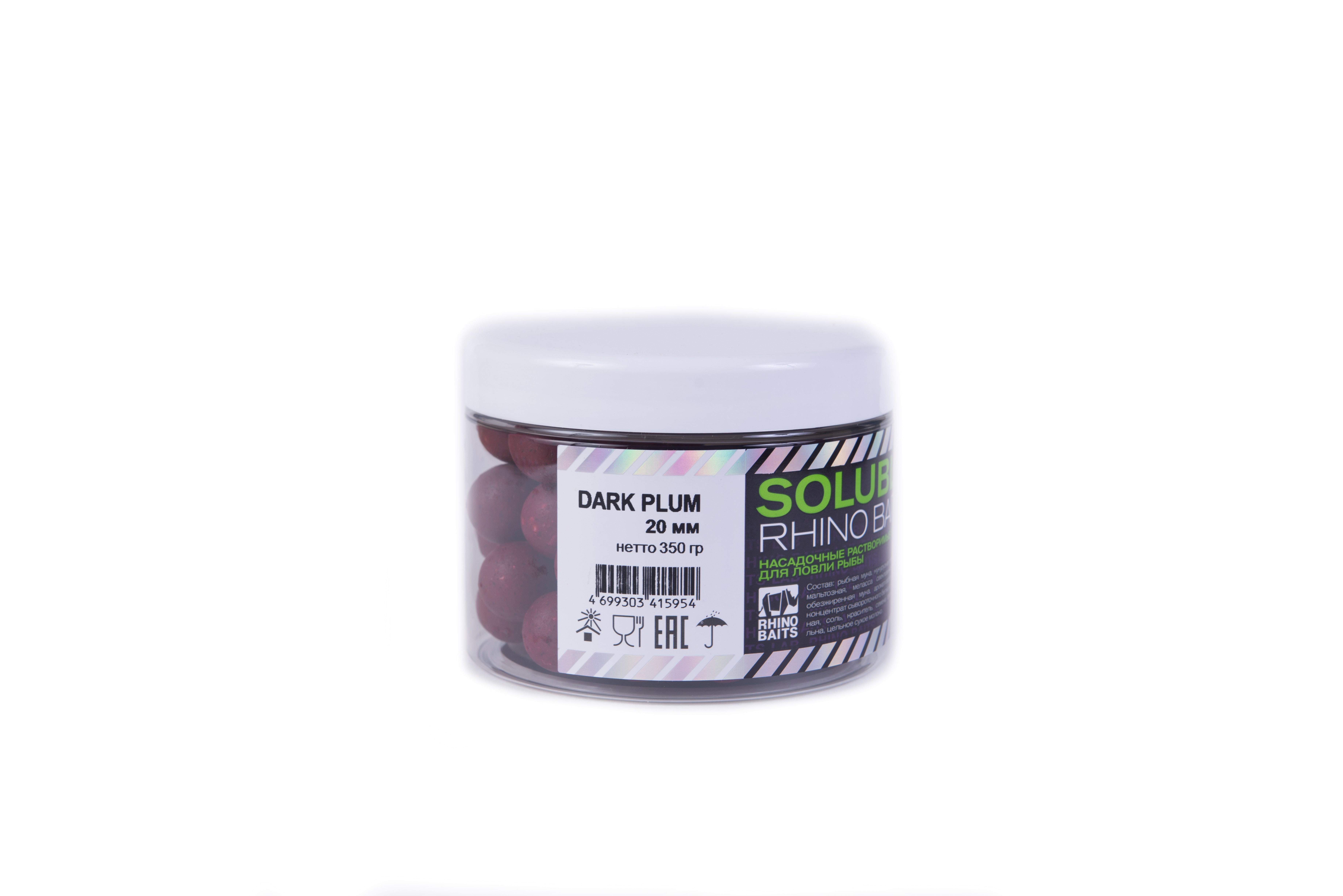 Бойлы Rhino Baits Dark Plum темная слива 20мм банка 350гр пылящие - фото 1