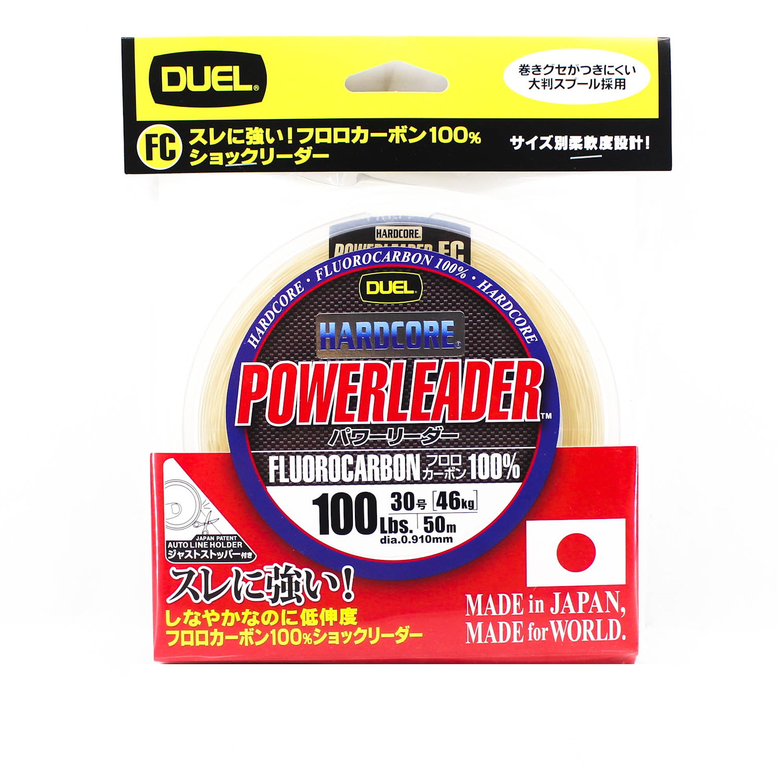 Леска Yo-Zuri Duel Hardcore Powerleader FC 50м Clear 0,910мм  - фото 1