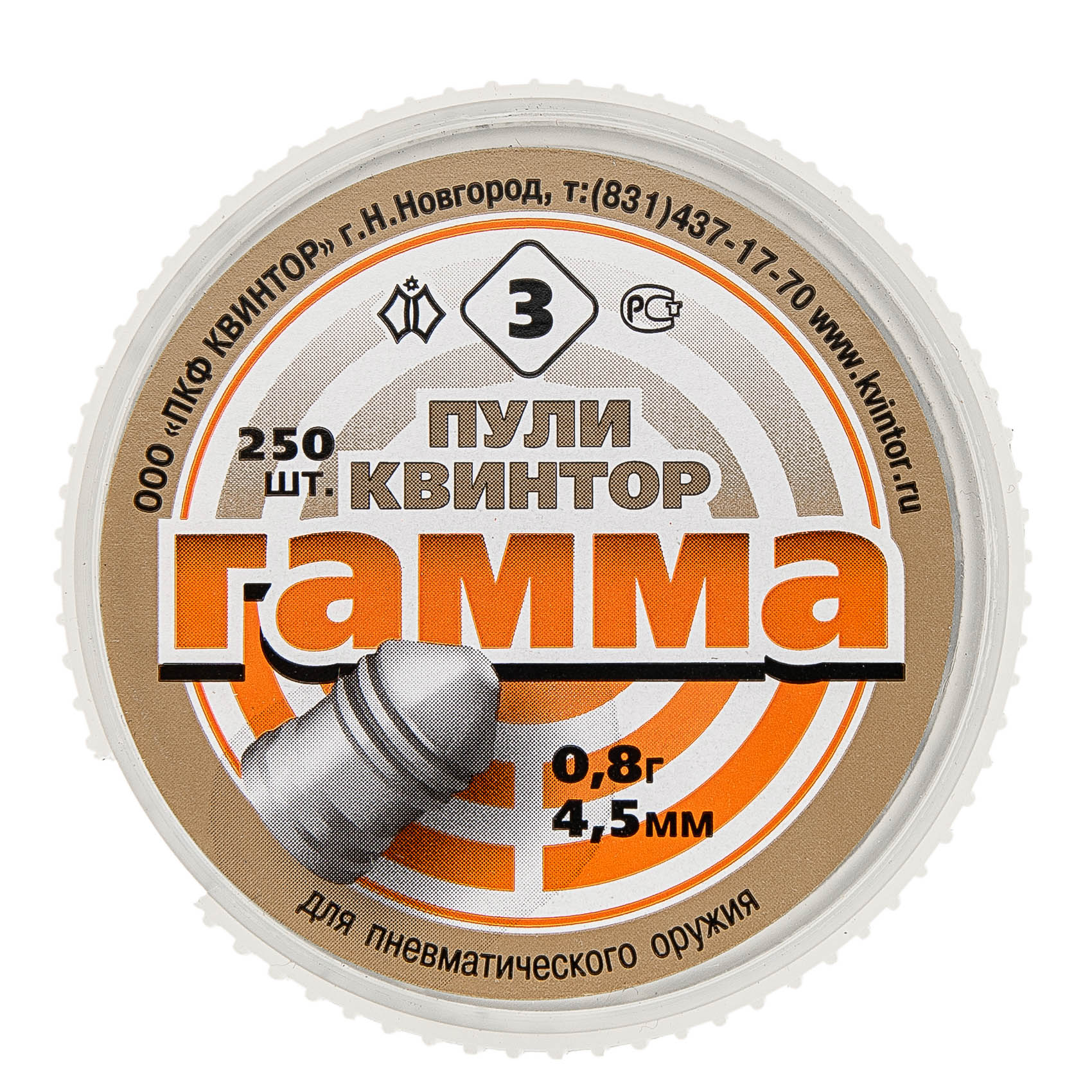 МП Квинтор Гамма (3) пуля пневм. к.4.5мм 0.8г. (250шт/бан) - фото 1