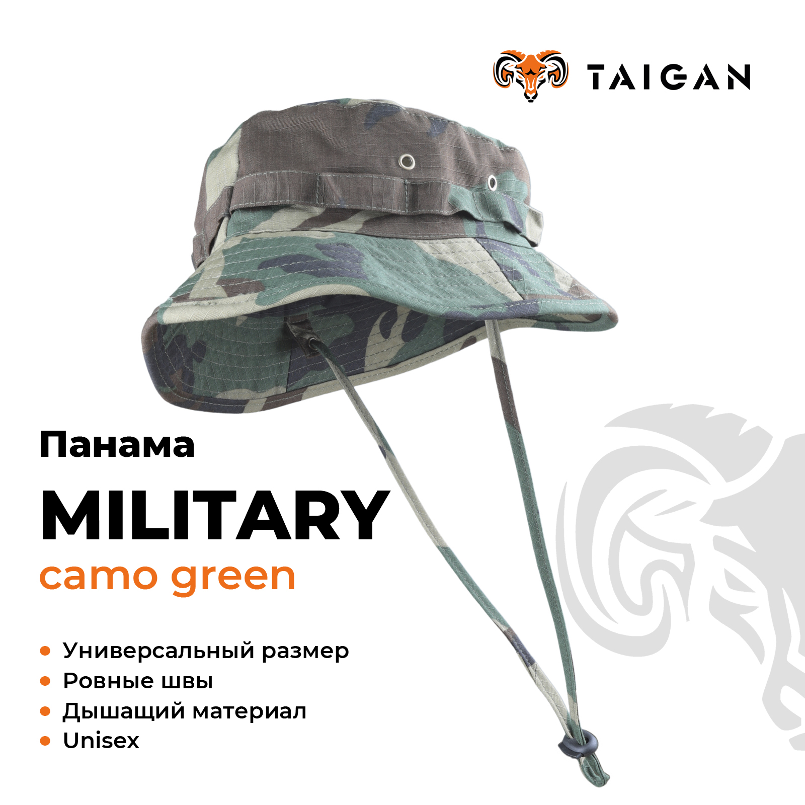 Панама Taigan Military camo green - фото 1