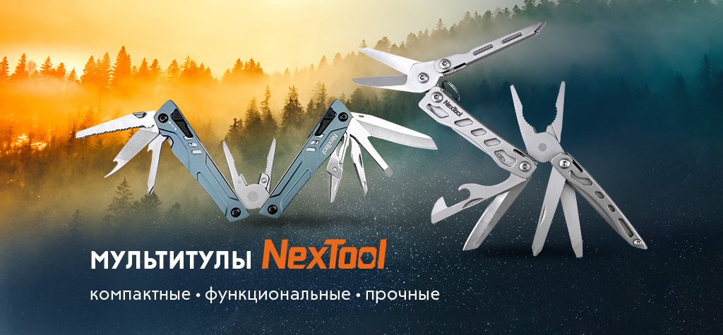 Новинка: мультитулы NexTool