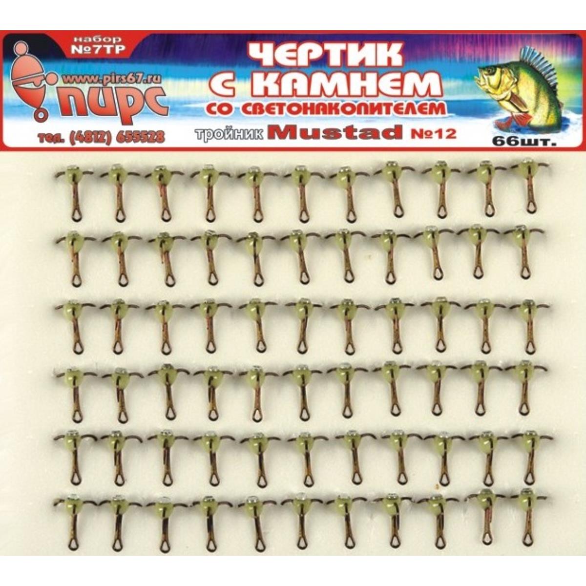 МП Чертик с камнем №7 ТР крючок Mustad №12 Пирс - фото 1