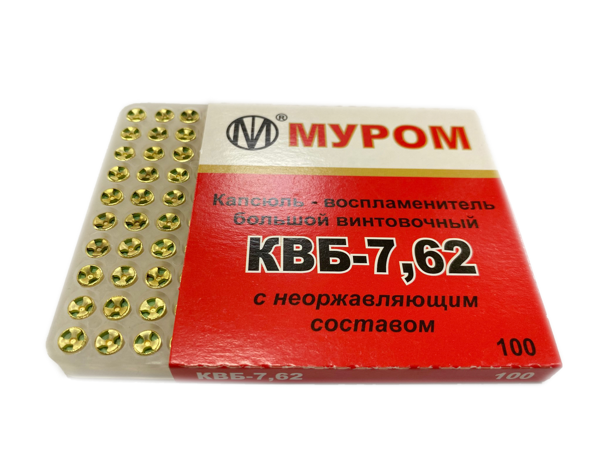 Капсюль KVB-7,62 1/100