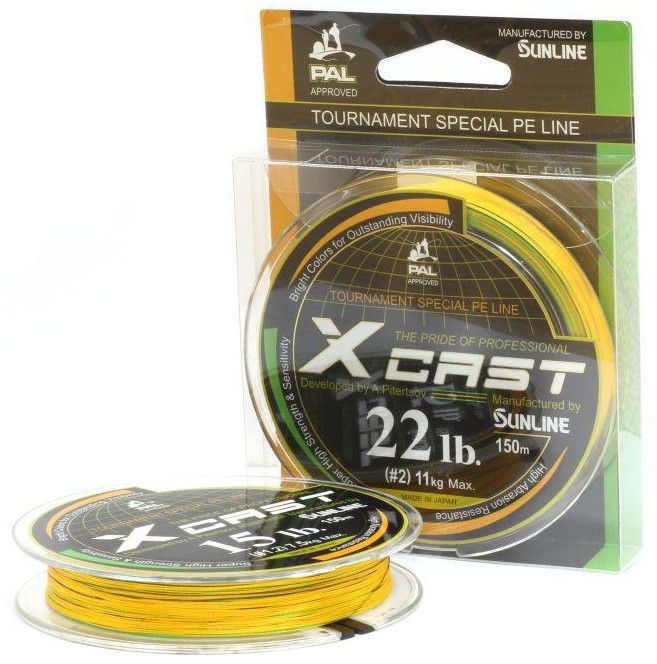 Шнур Sunline X Cast 150м 1.5/0.205мм 18.8 lb 9.4 кг - фото 1