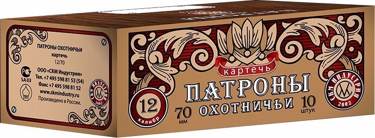 МП Патроны СКМ Индустрия, кал. 12/70 картечь №6,2, (29 гр.) п.=10шт. - фото 1