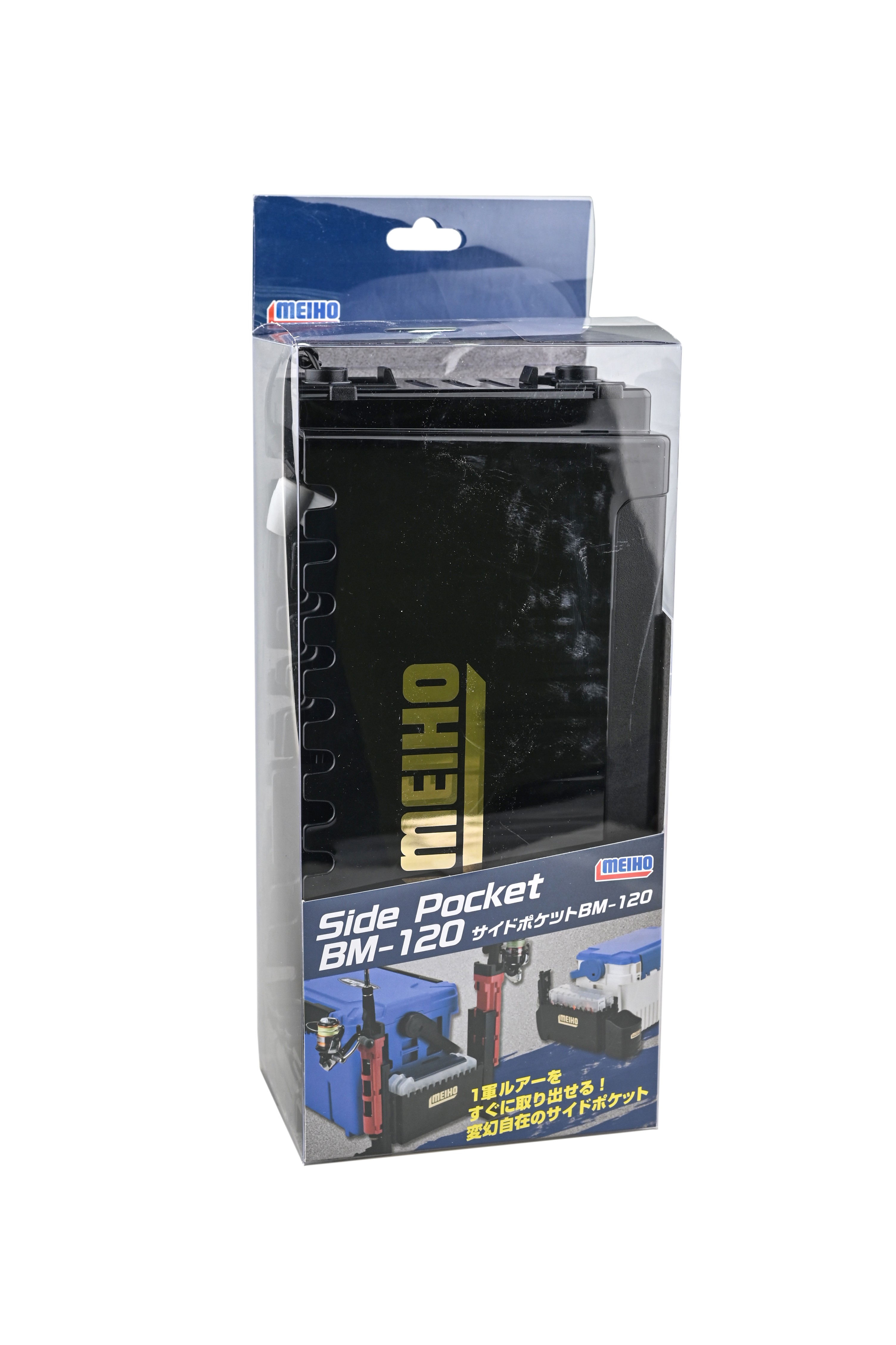 Контейнер Meiho Side Pocket для коробок BM-120 261х125х97мм - фото 1