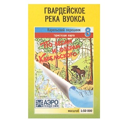 Карта по лесам и озерам Карельского №8 - фото 1