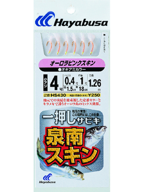 Оснастка Hayabusa морская сабики HS430 №7-0,8-1,5 6 - фото 1