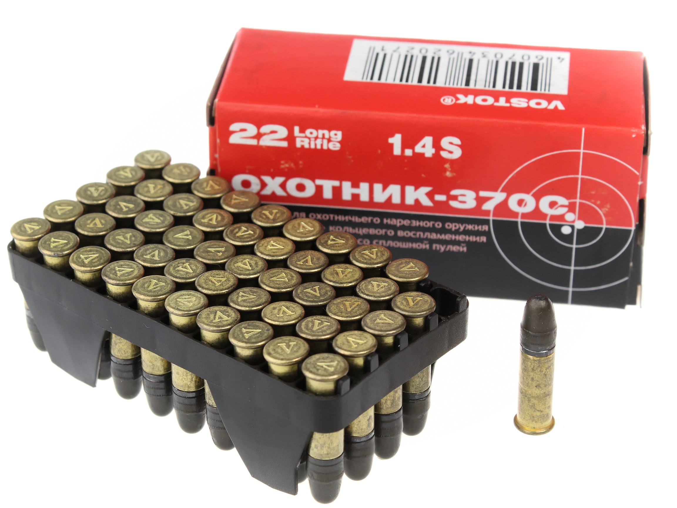 Патрон 22 LR КСПЗ Охотник 370 С гильза латунь (50шт) - фото 1