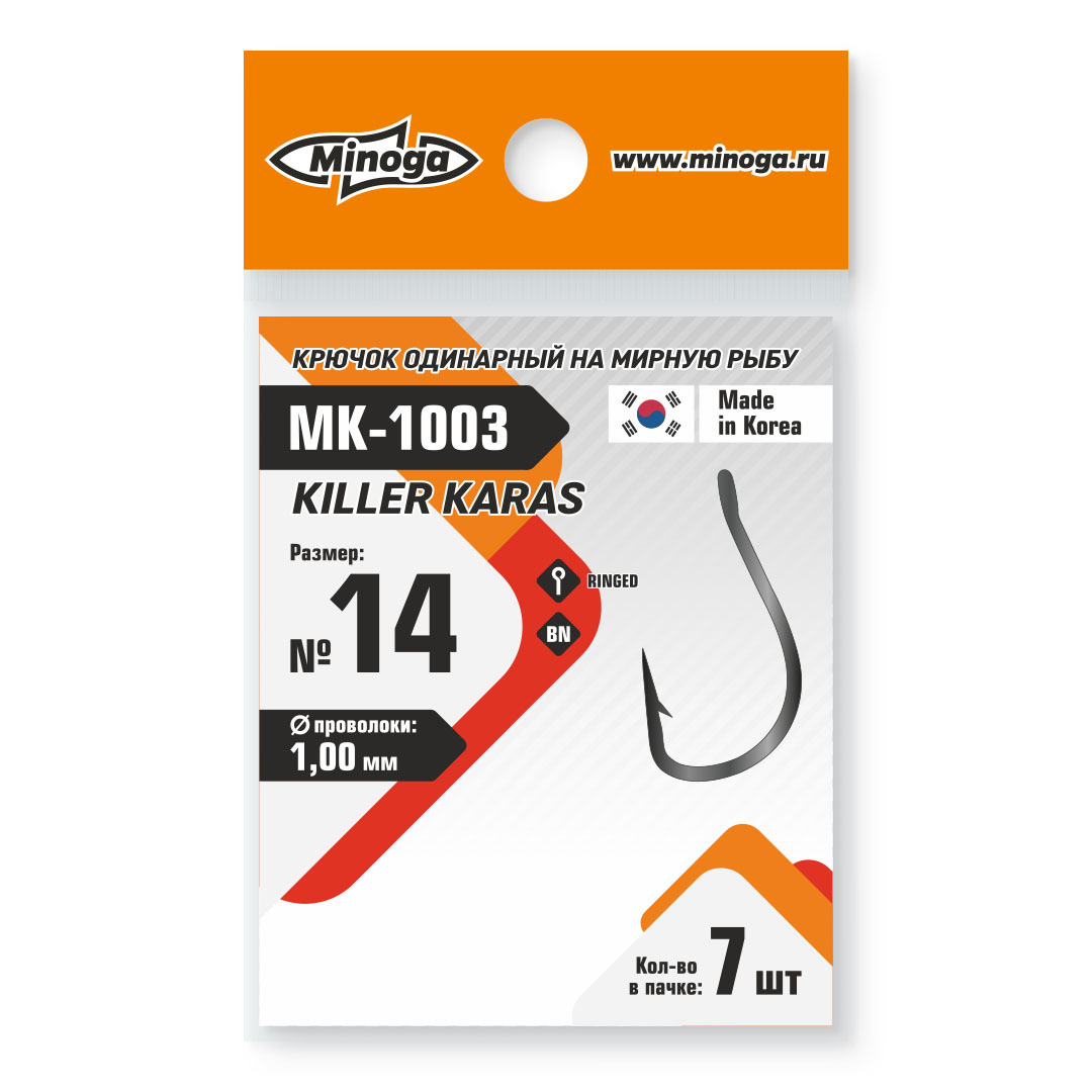 Крючок Minoga MK-1003 Killer Karas №14 (7 шт) Com - фото 1