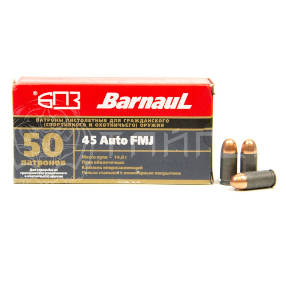 МП Патрон .45 Auto БПЗ FMJ 14,8г/228гр полим. гильза (50/500шт) - фото 1