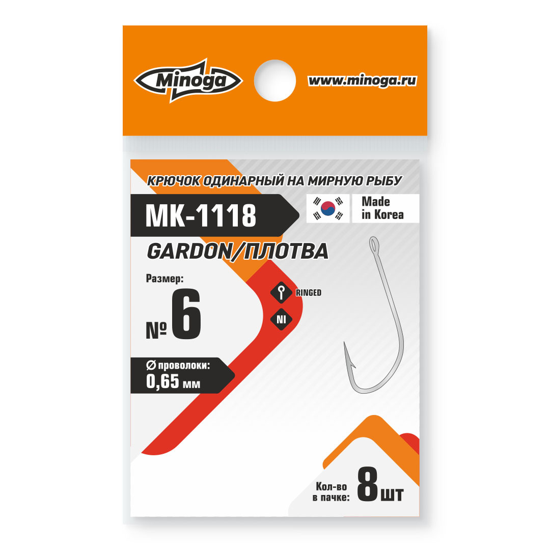 Крючок Minoga MK-1118 Gardon/ Плотва №6 (8 шт) Com - фото 1