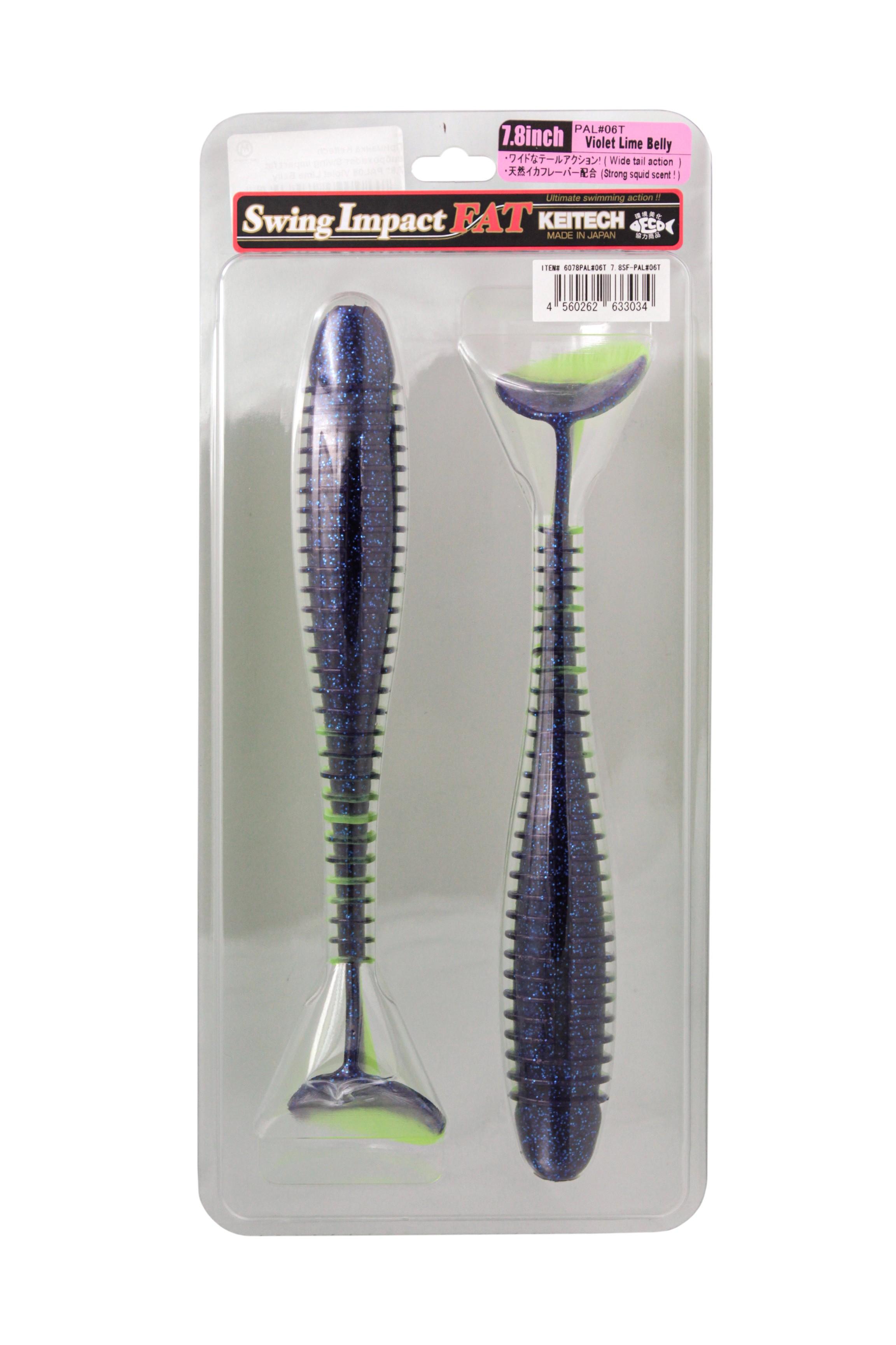 МП Приманка Keitech виброхвост Swing impact fat 7,8" PAL06 Violet Lime Belly - фото 1