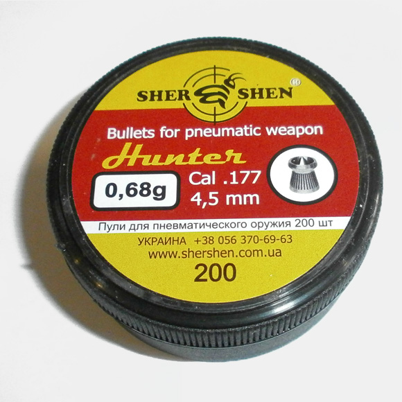 Пульки Shershen DS 0.68 гр 200 шт - фото 1