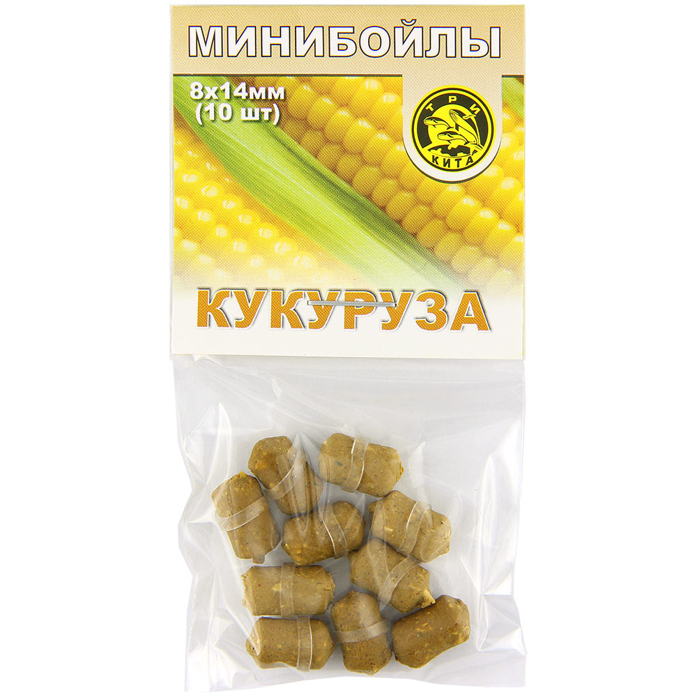 Минибойлы Три Кита на резинке 8х14мм кукуруза 10шт - фото 1
