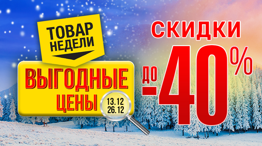 Мир Охоты Краснодар Официальный Сайт Интернет Магазин Мир Охоты Краснодар Официальный Сайт Интернет Магазин