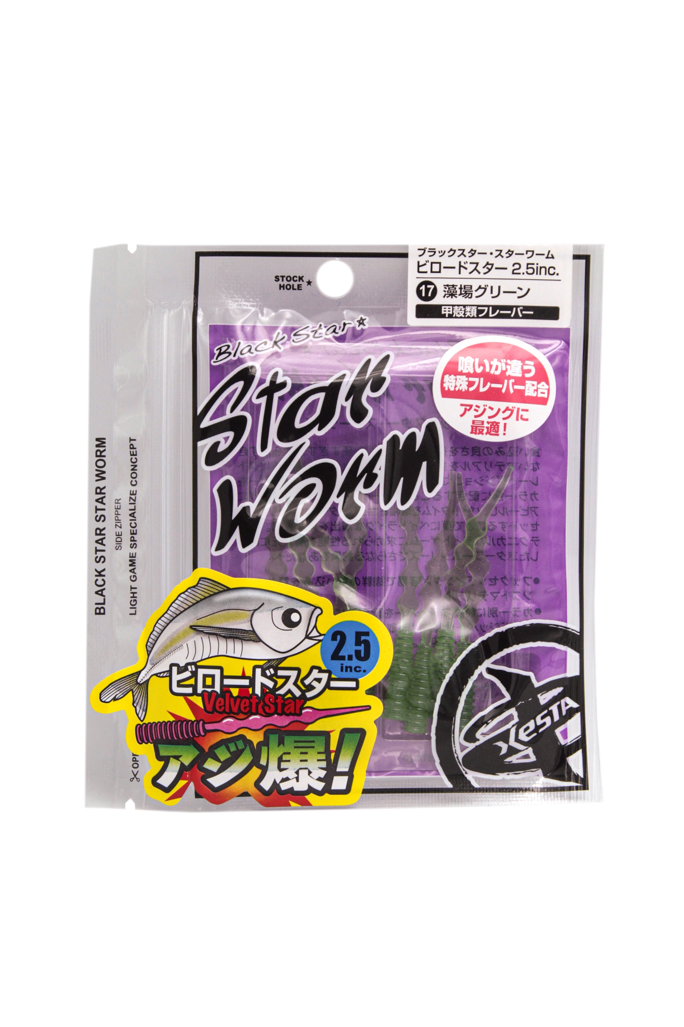 Приманка Xesta Black star worm velvet star 2,5" 17.mg - фото 1