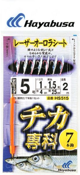 Оснастка Hayabusa морская сабики HS515 №3,5-0,6-0,8 7кр - фото 1
