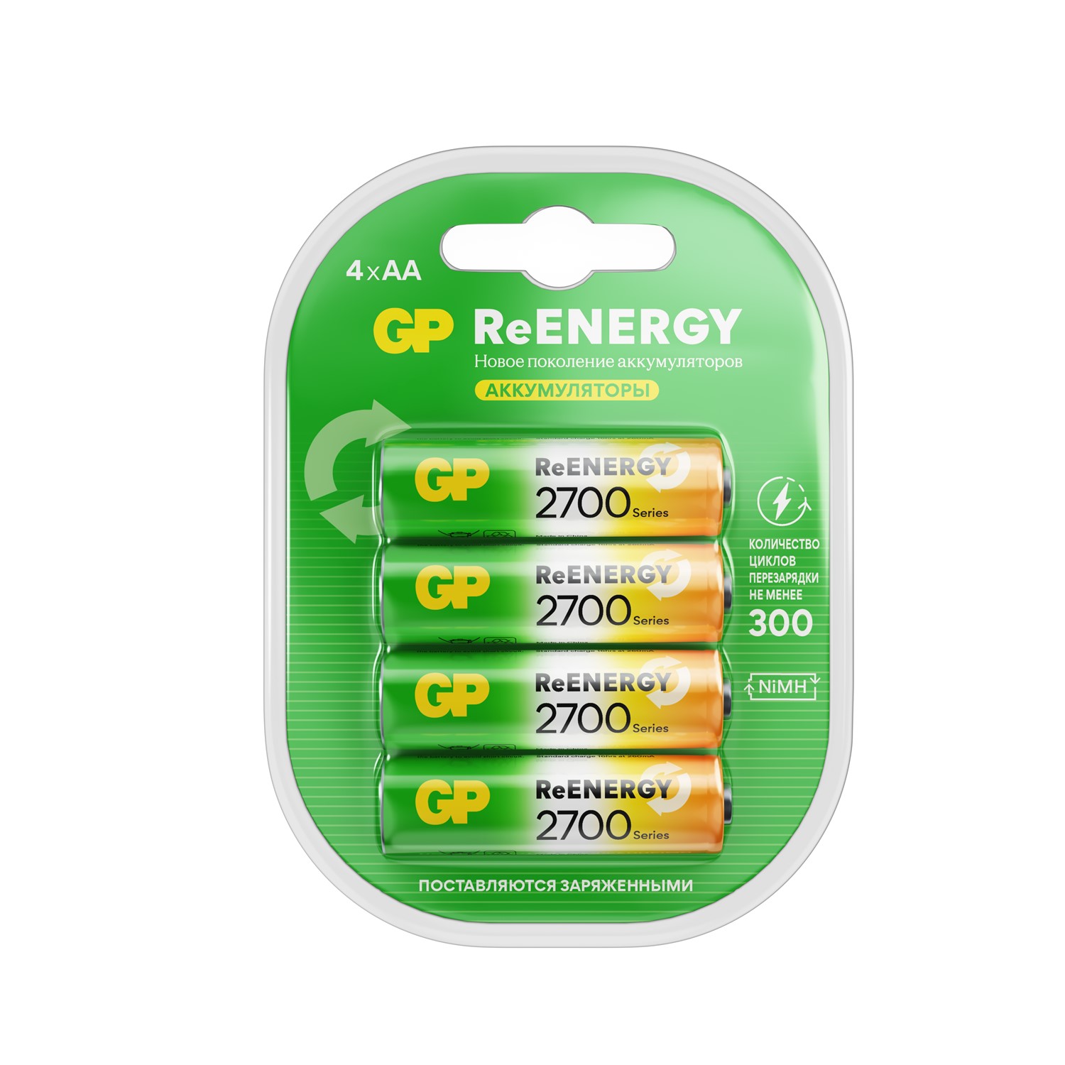 Аккумулятор GP 270AAHCRGY-2CRCB4 - фото 1