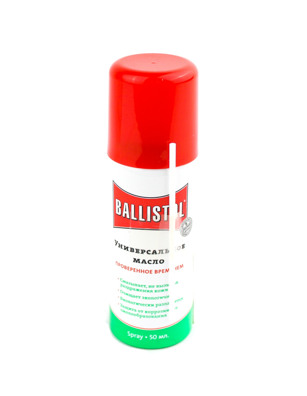 Масло оружейное Ballistol spray 50мл