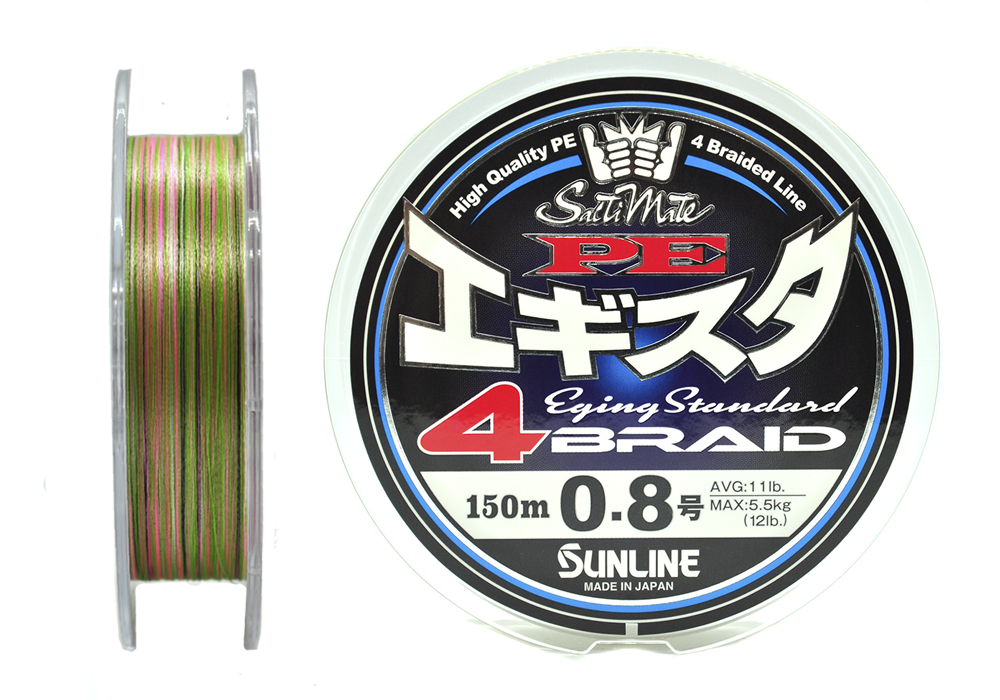 Шнур Sunline PE Egista X4 0,8 5,5кг 150м Multicolor - фото 1