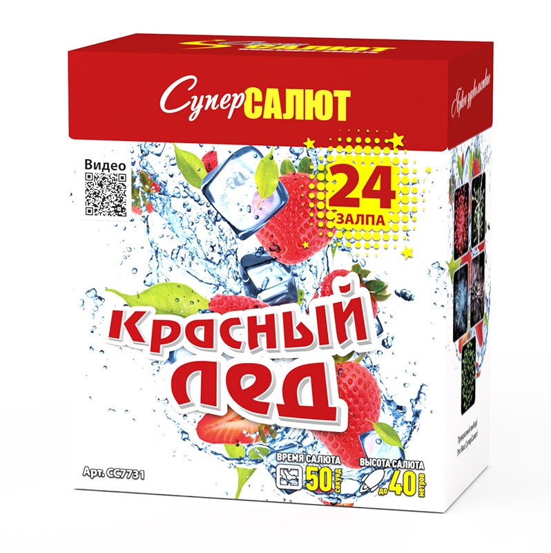 Батареи салютов Супер Салют Красный лед 24 залпов 1/4/1 - фото 1