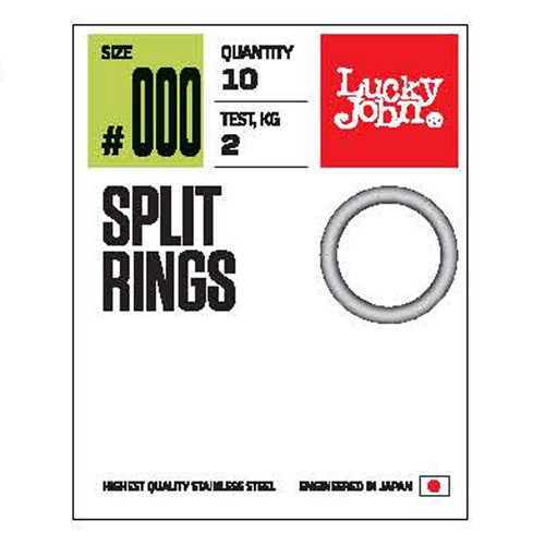 Заводное кольцо Lucky John Split Rings 000 - фото 1