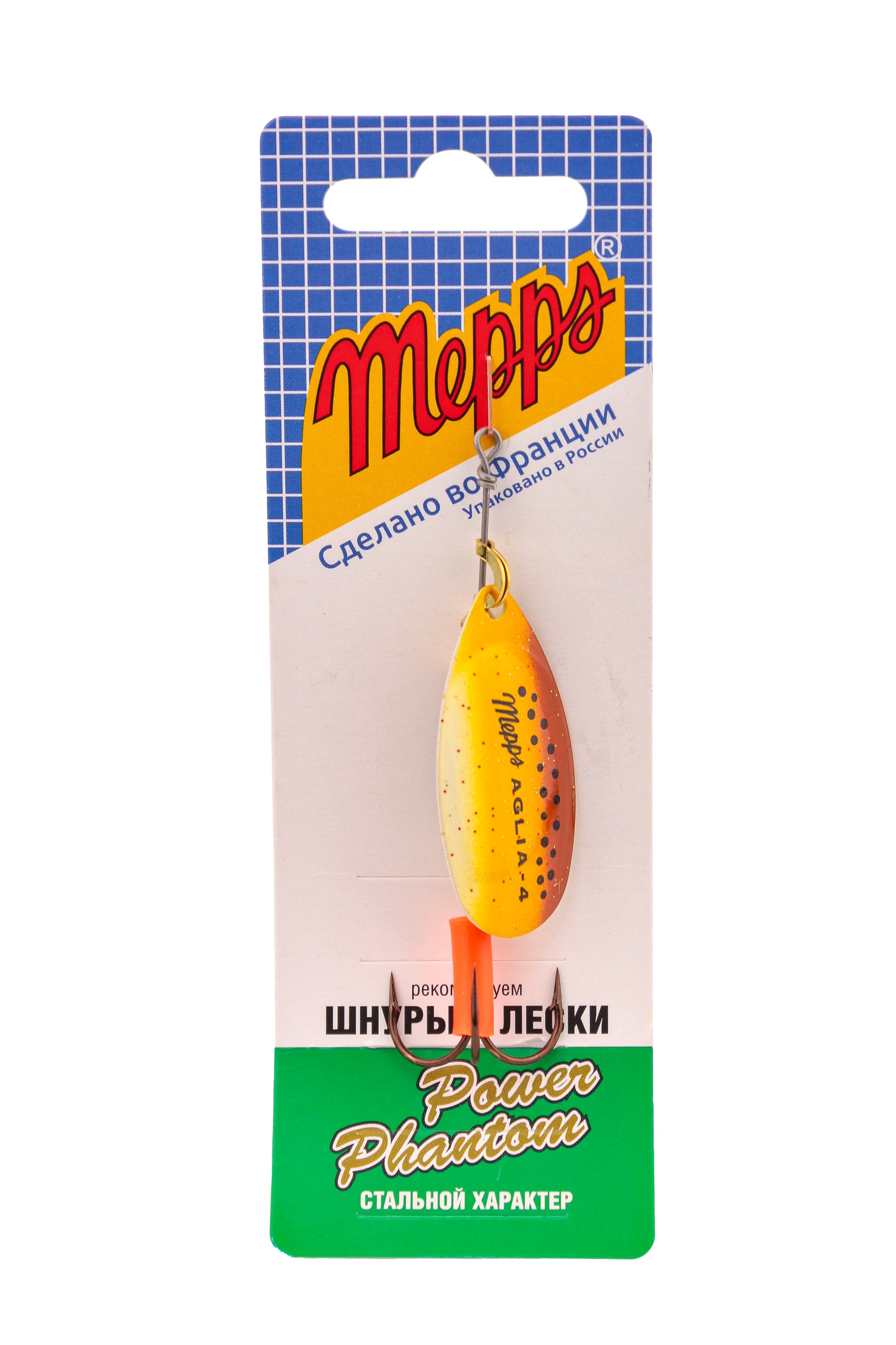 Блесна Mepps Aglia Fluo Micropigments Trout №4 brown - фото 1