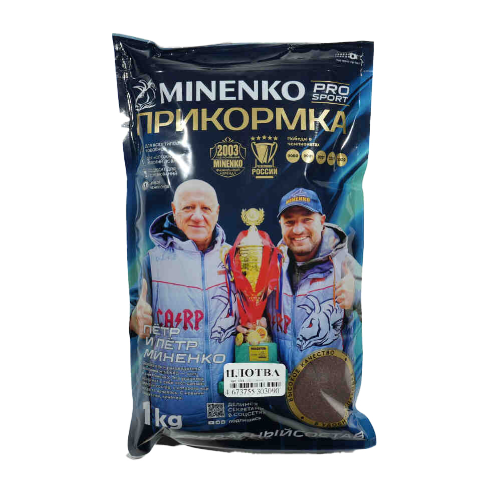 Прикормка MINENKO Pro sport плотва Com - фото 1
