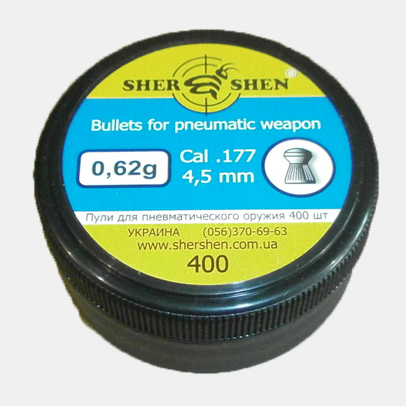 Пульки Shershen 0.62 гр 400 шт - фото 1