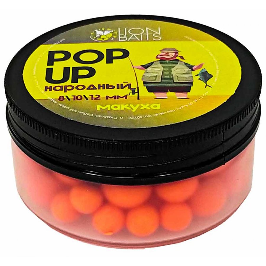 Бойлы Lion Baits pop-up народный Макуха 8,10,12мм - фото 1