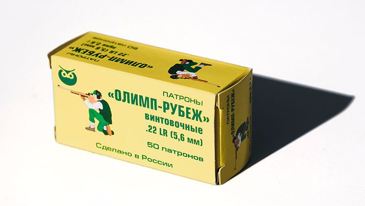 МП Патрон "Олимп-РУБЕЖ" .22LR (5,6мм) - фото 1