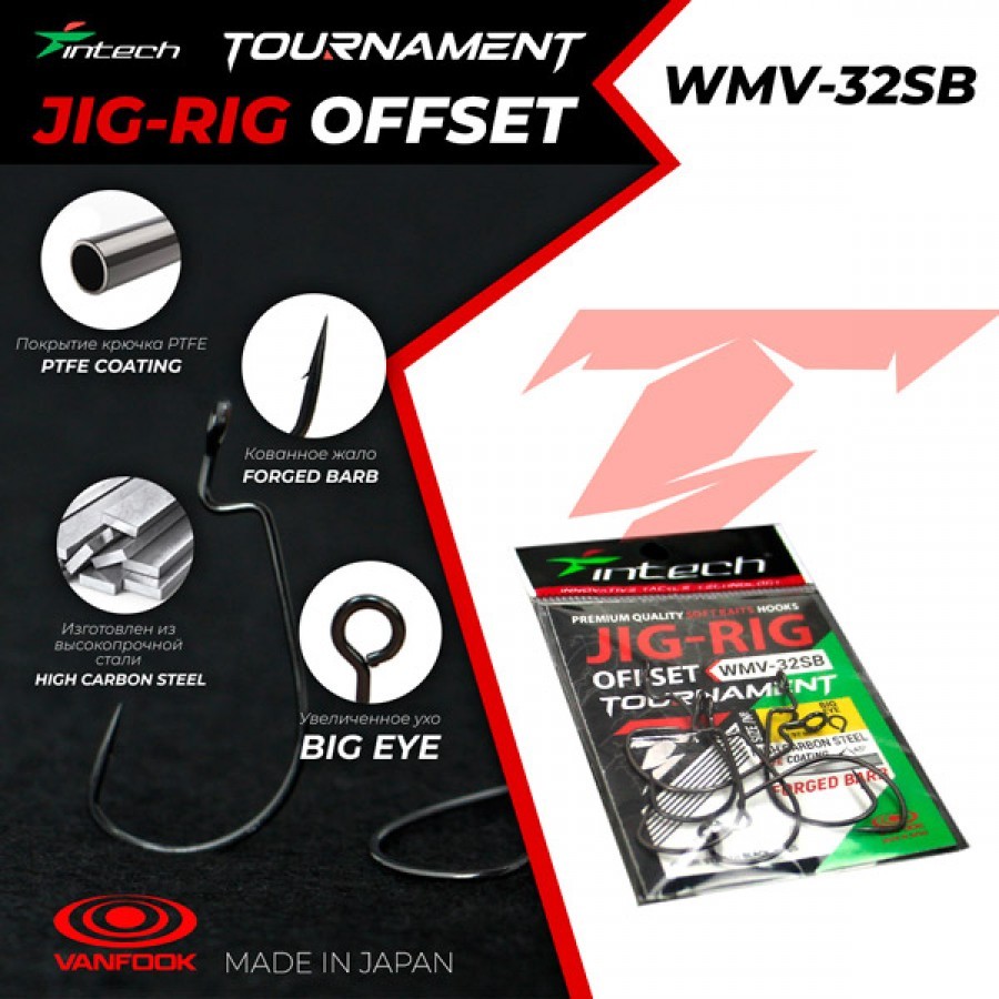 Крючок Intech Tournament Jig-Rig Offset WMV-32SB №6 6шт - фото 1